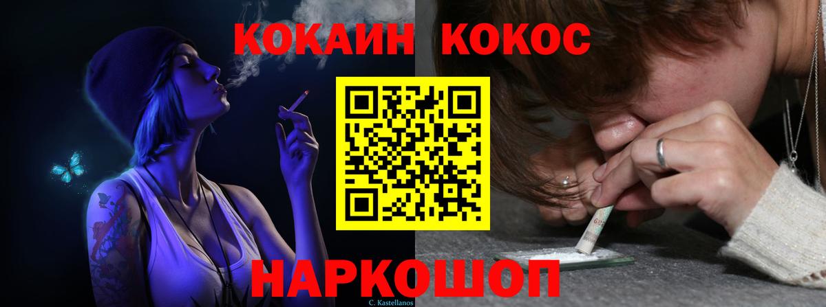 Кокаин Перу Майкоп