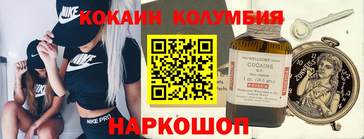 Майкоп  Cocaine  COCAIN VHQ  Вход с VPN  COCAIN Fish Scale 