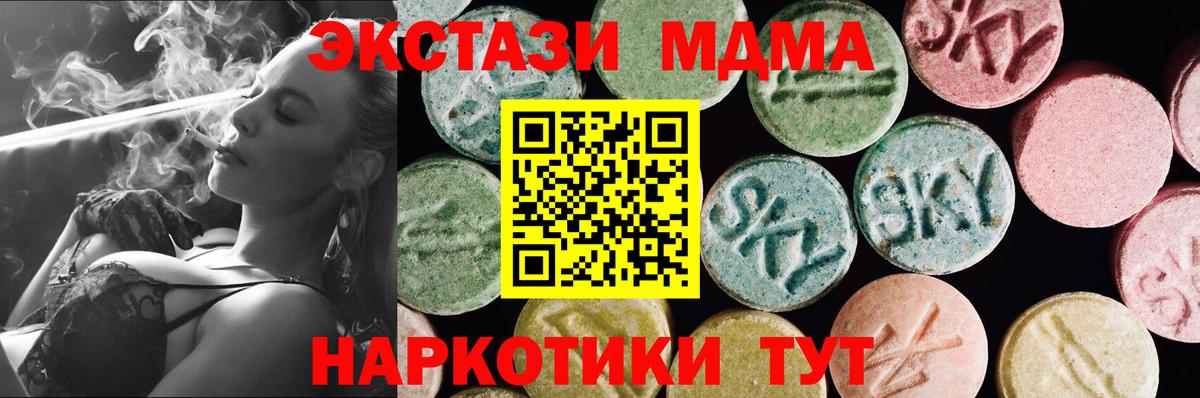 Майкоп  kraken онион  Вход с VPN  Экстази таблы  ЭКСТАЗИ 250 мг 