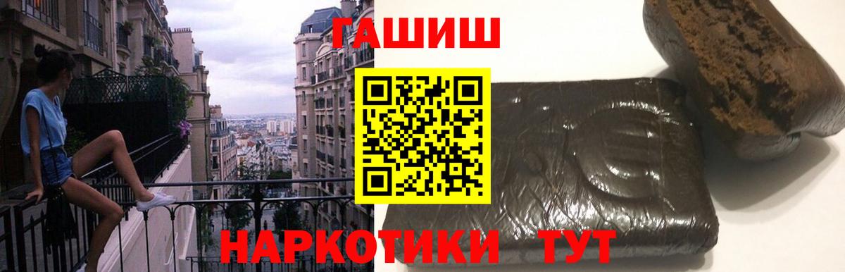 Гашиш гарик Майкоп