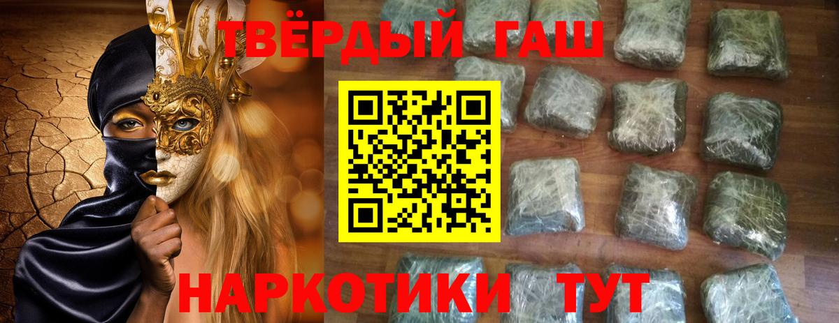 Майкоп  Гашиш индика сатива  Вход с VPN  ГАШ Cannabis 