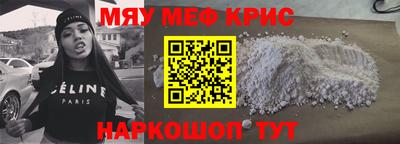 прущие крисы Изобильный