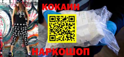 прущие крисы Изобильный