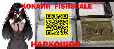 прущие крисы Изобильный