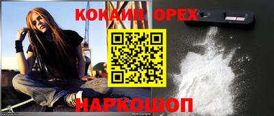 герыч Ирбит