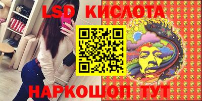 гидропоника Ипатово