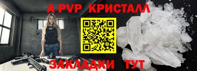 гидропоника Ипатово
