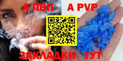 герыч Ирбит