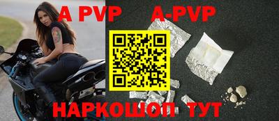 герыч Ирбит