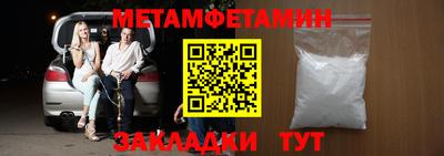 гидропоника Ипатово