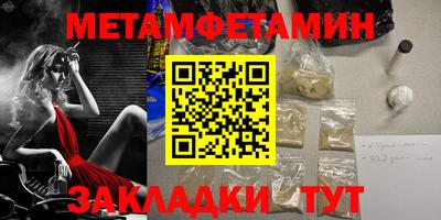 герыч Ирбит