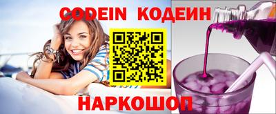 прущие крисы Изобильный