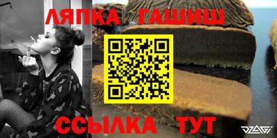 гидропоника Ипатово