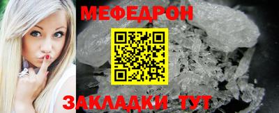 герыч Ирбит