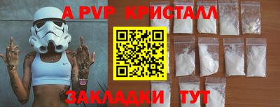 прущие крисы Изобильный