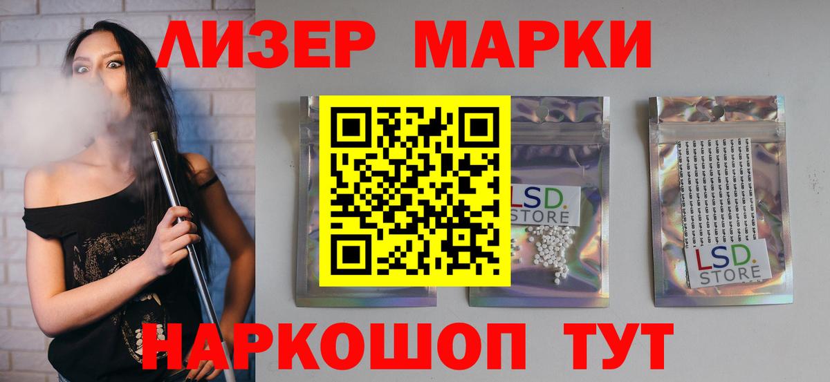 Майкоп  МЕГА ссылки  Вход с VPN  ЛСД экстази кислота  ЛСД экстази кислота 