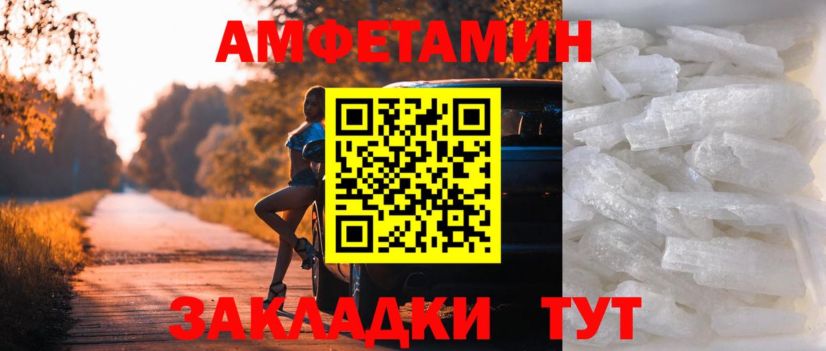 Майкоп  МЕТАМФЕТАМИН Декстрометамфетамин 99.9%  Вход с VPN  МЕТАМФЕТАМИН Декстрометамфетамин 99.9% 