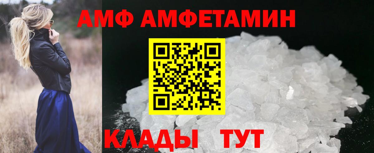 КОКАИН  МЕТ  ГАШИШ  Вход с VPN  МЕФ кристаллы  Майкоп  Марихуана  Где найти наркотики? 