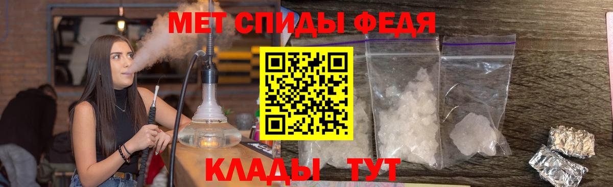 МЕТАМФЕТАМИН Methamphetamine Майкоп