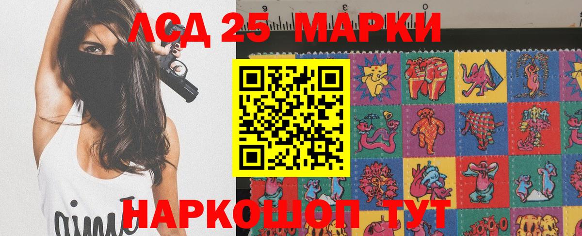 Наркотические марки 1500мкг  Наркотические марки 1500мкг  Майкоп  Вход с VPN 