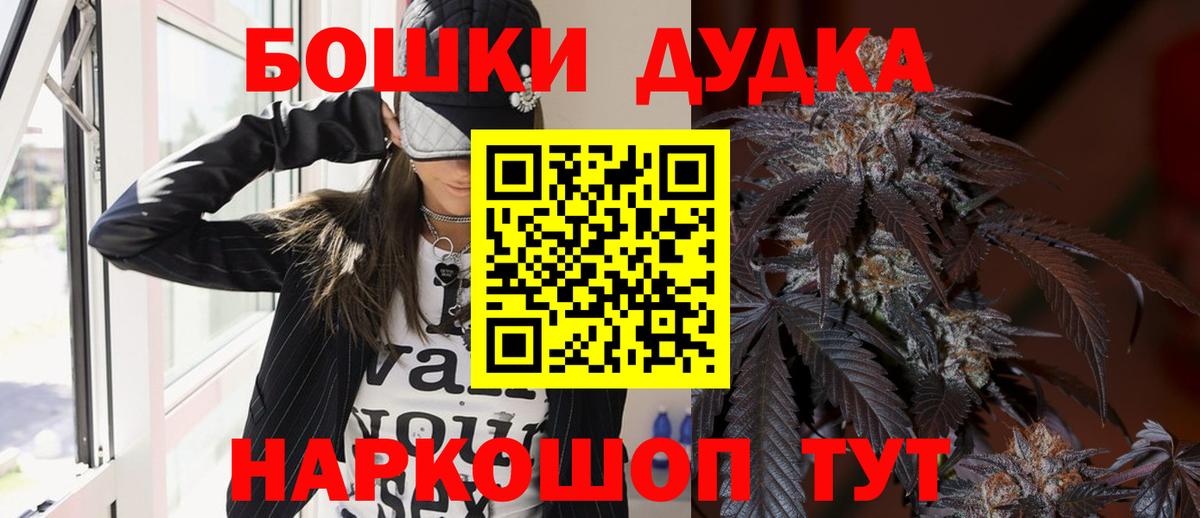 Канабис AK-47 Майкоп
