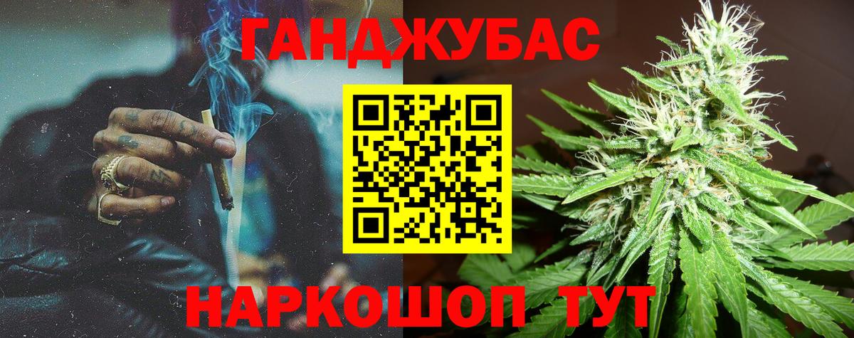 Гашиш Майкоп