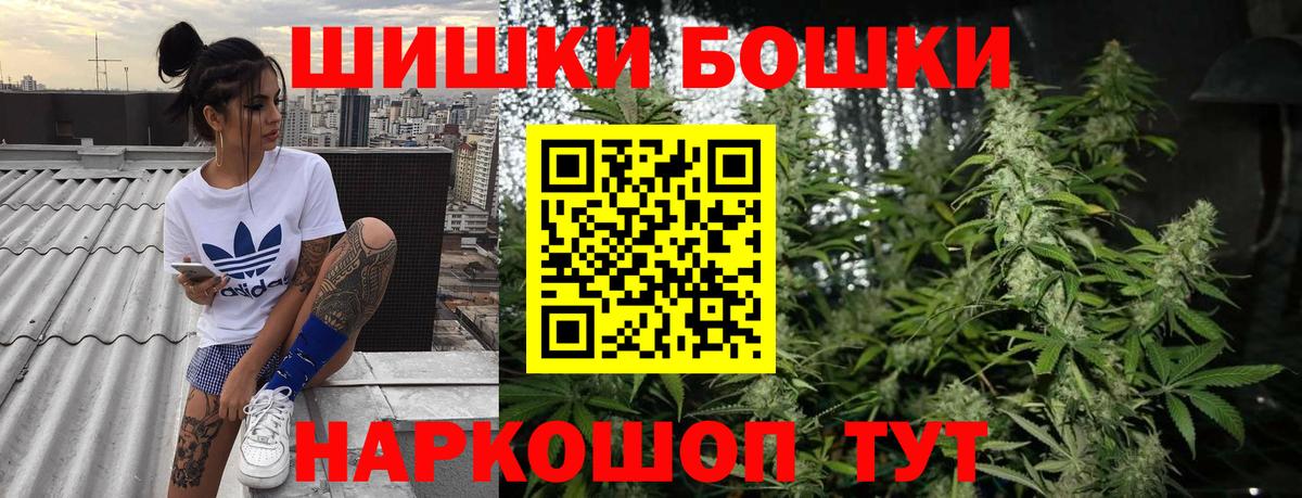 Марихуана ГИДРОПОН  Марихуана THC 21%  Шишки марихуана гибрид  Вход с VPN  Майкоп 